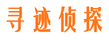 冷水滩市侦探调查公司